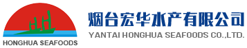Yantai Honghua Seafoods Co., Ltd.
